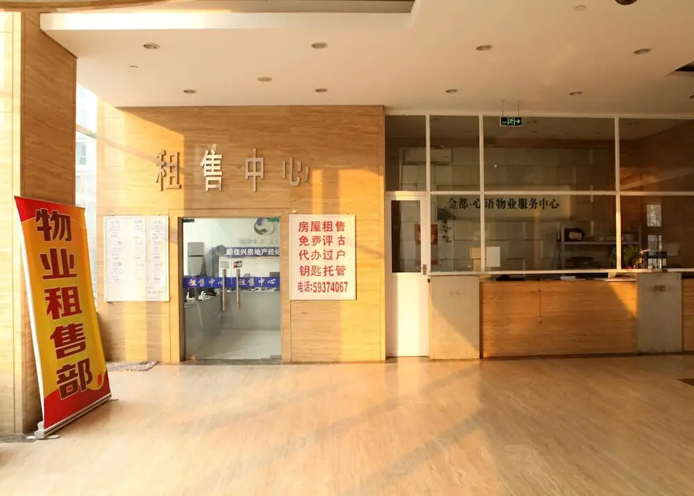 DY Hotel (Beijing Baiziwan Metro Station)