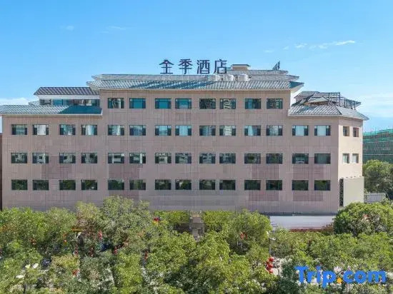 JI Hotel (Jiuquan Drum Tower Hantang Food Street)