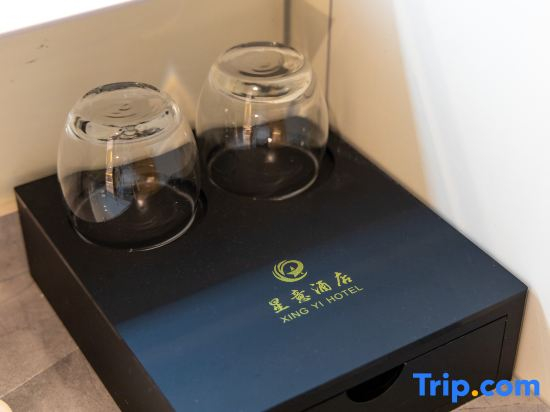 Xingyi Smart Hotel
