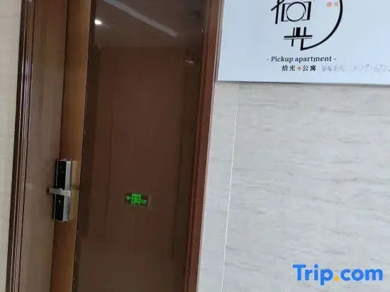 Zhaoqing Shiguang Apartment (Checheng Bar Street)