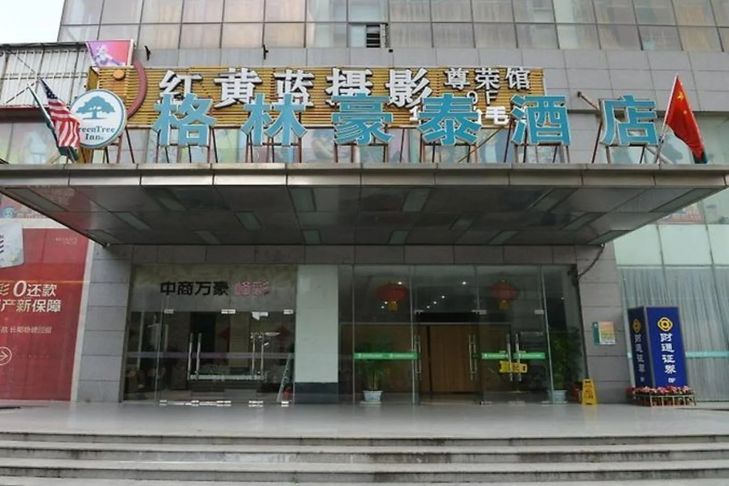 Greentree Inn Nanjing Shanxi Road Cloth City Business Hotel