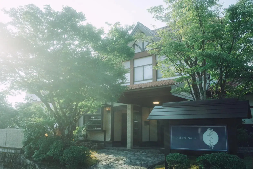 Ryokan Hikarinoie