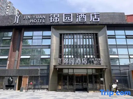 JinYuan Hotel (Beijing Wangjing Science and Technology Park Huacai Center)