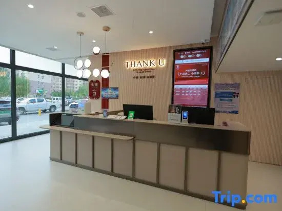 Thank Inn Hotel ( Hexigten Banner Government Business & Tourism Plaza)