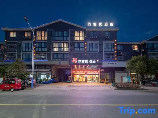 Shankee Hotel (Gaoyou Songqiao Tianshan Community)