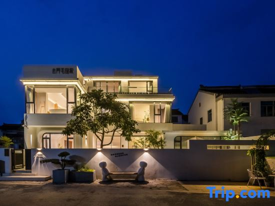 Go to Ah Mao's Home · Ins Secret Realm Designer Garden Villa (Suzhou Garden Expo Store)