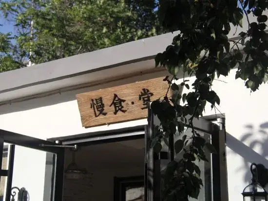 Tai'an Qixing Yard B&B (Taishan Huanshan Road Branch)