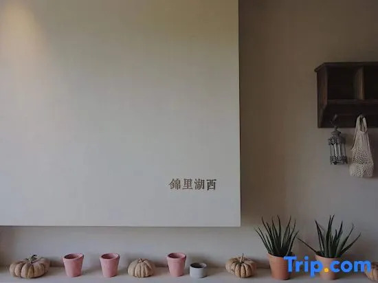 Jinli Huxi Xiangye Hotel