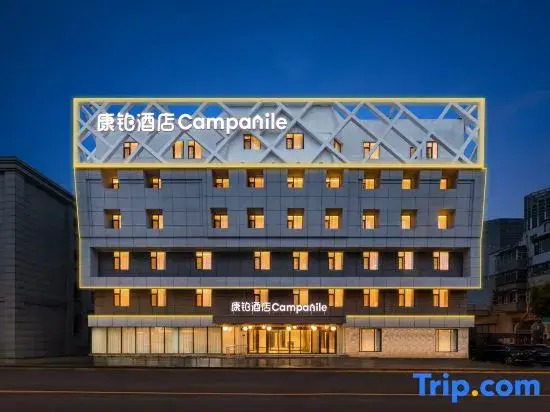 Campbell Hotel Changchun people's Square Guilin Road Store
