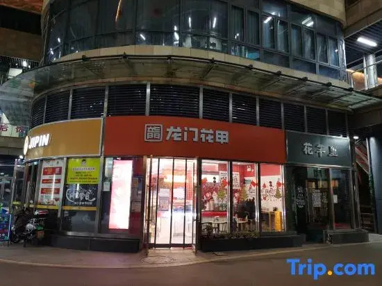 Suzhou Xinghui Jiapin Hotel