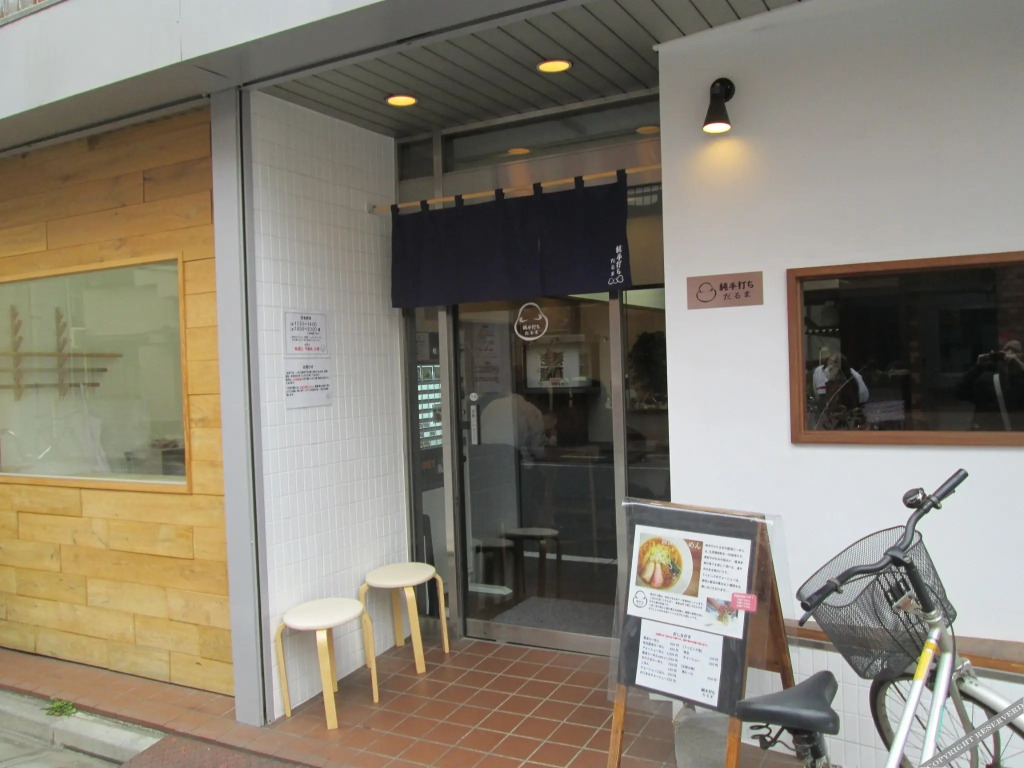 Tokyo-202 Fujimi House / Vacation Stay 3818
