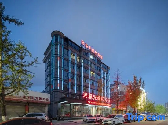 Xingjiyuan Business Hotel