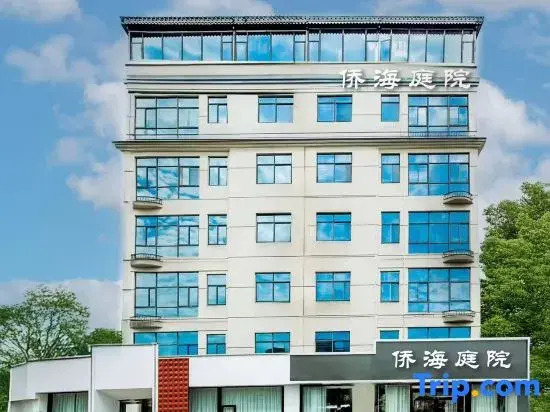 Beihai Qiaohai Courtyard (Qiaogang Fengqing Street Qiaogang Beach Branch)
