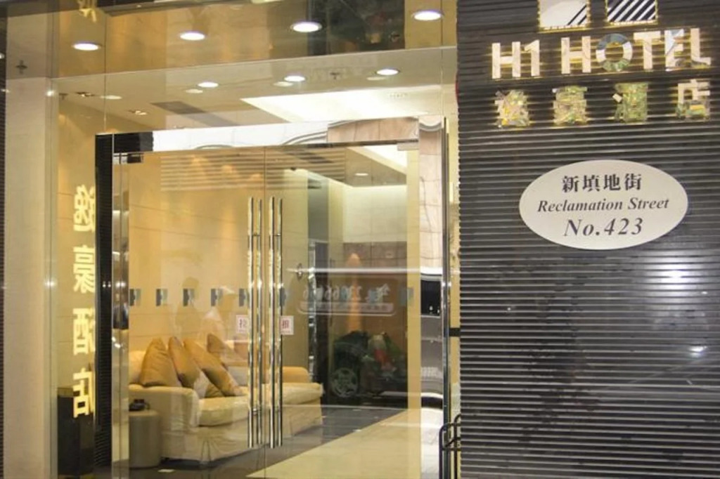 H1 hotel
