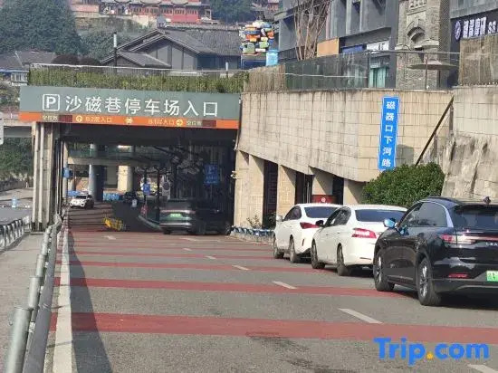 Vienna 3 Best Hotel (Chongqing Shapingba Ciqikou)