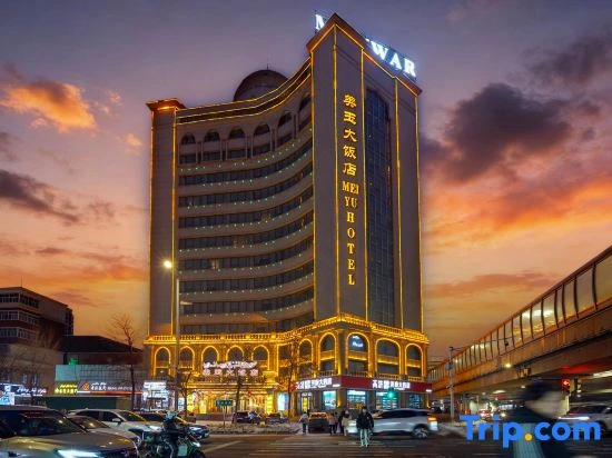 Meiyu Hotel