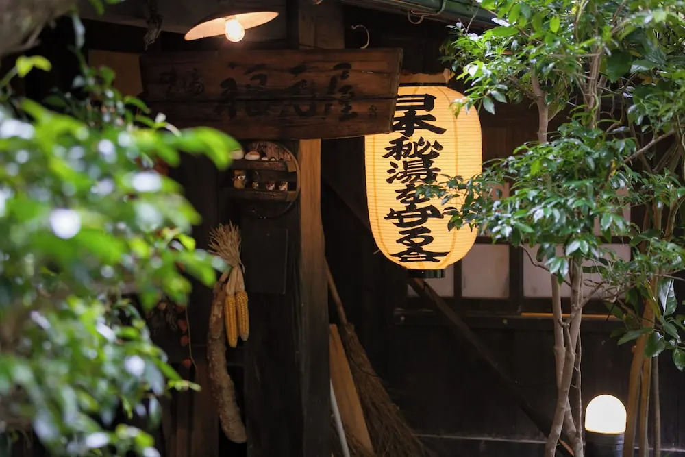 Ryokan Fukumotoya
