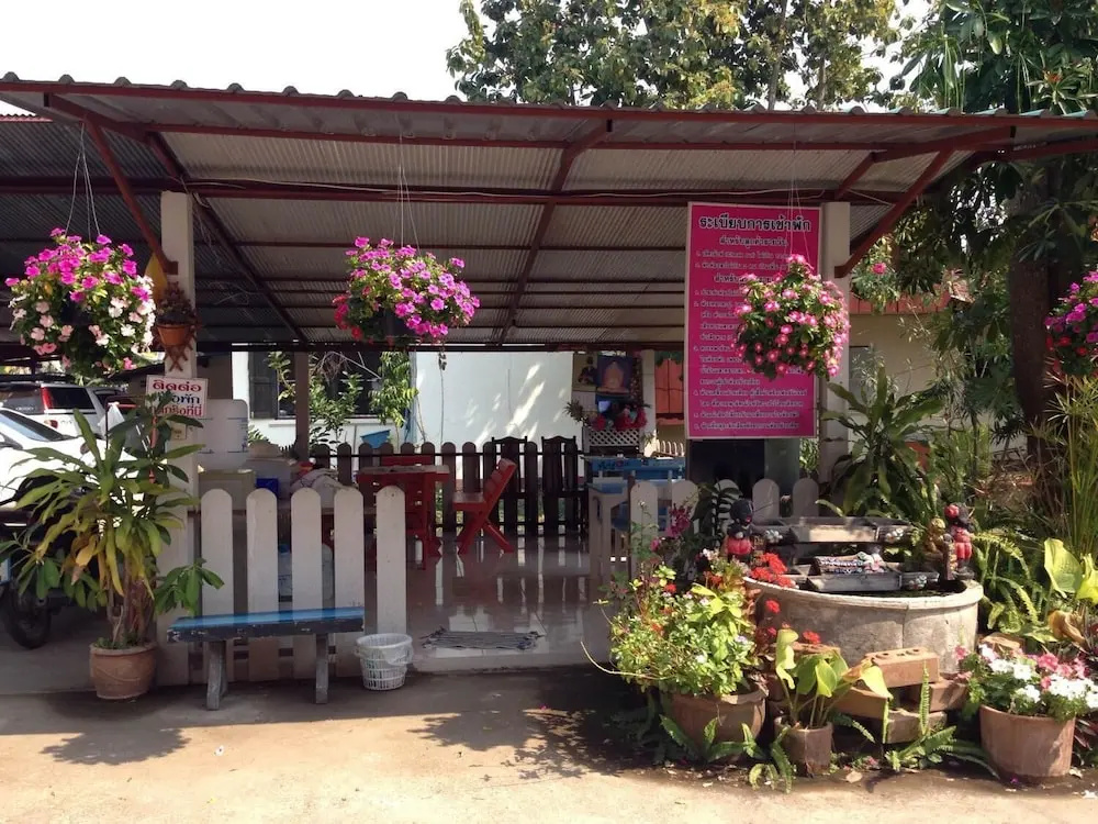 Puangchompoo Place