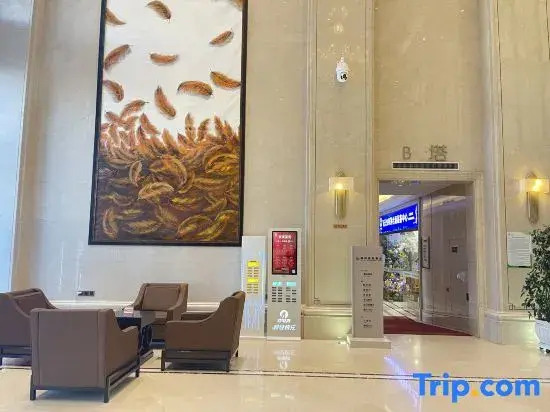 Ruiling International Business Hotel