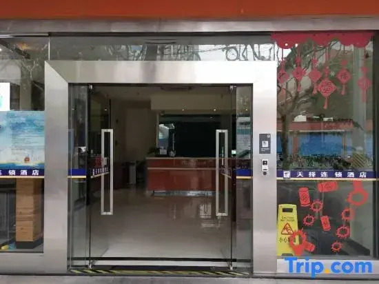 7Days Inn Shanghai Old Minhang Jiangchuan Road