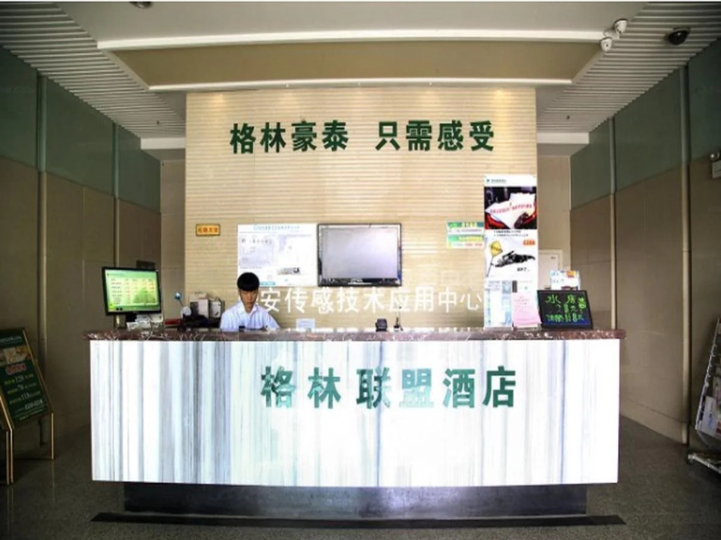 GreenTree Alliance Jiangsu Wuxi Railway Station North Square Shangmadun Road Hot