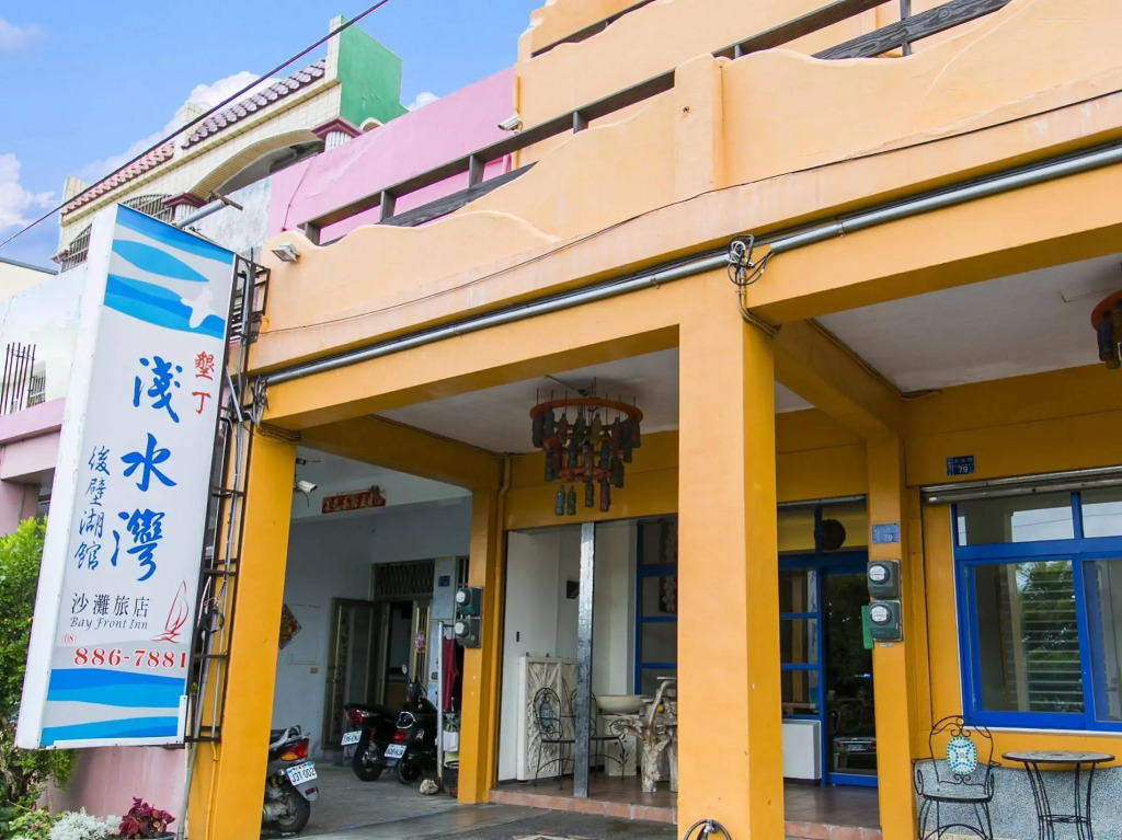 Kenting Bay B & B