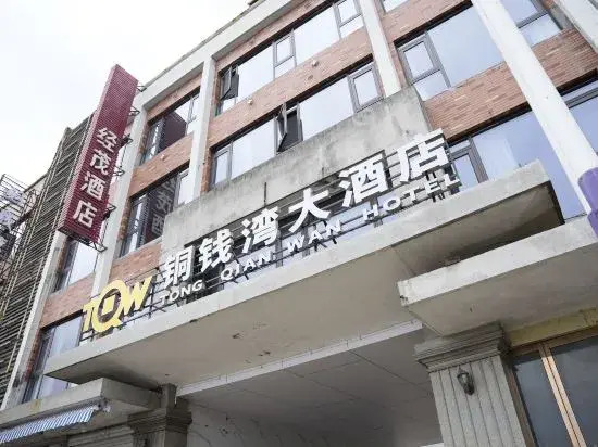 TongQianWan Hotel