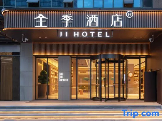 JI Hotel Nanjing Baijia Lake 1912