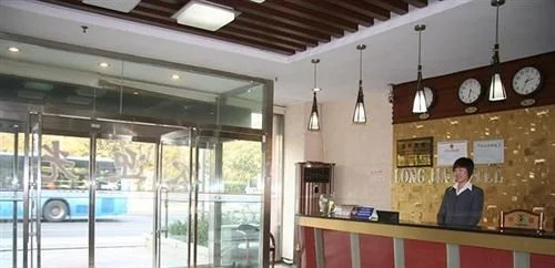 Qingdao Long Jia Hotel - Qingdao