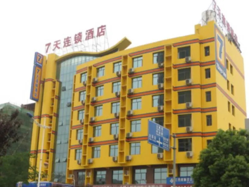 7 Days Jian Train Station Branch