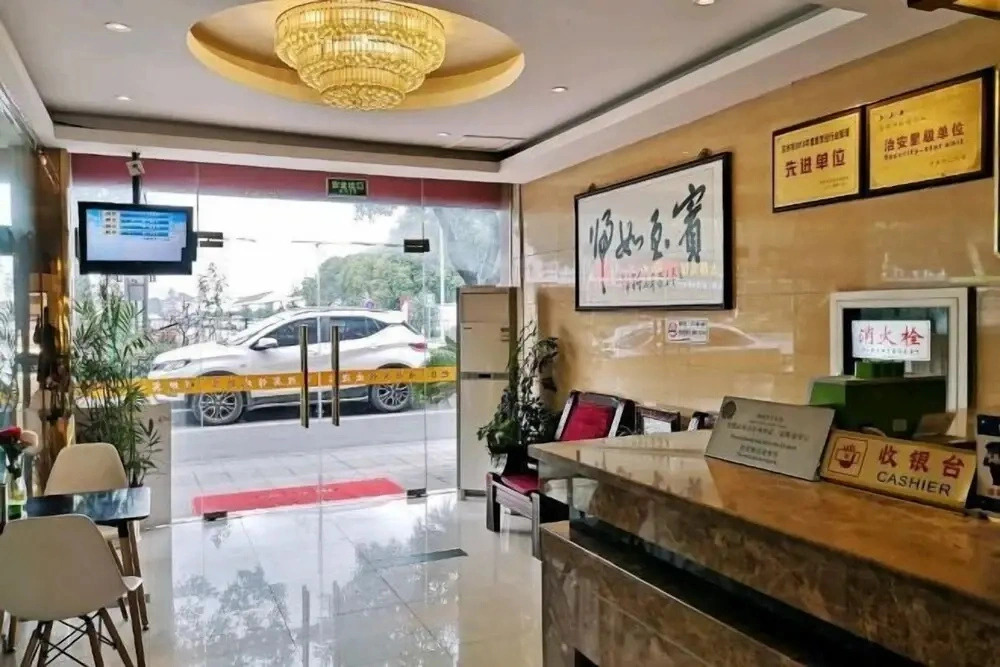 Minghuang Hotel