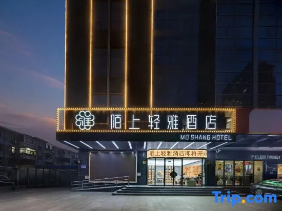 Moshang Qingya Hotel