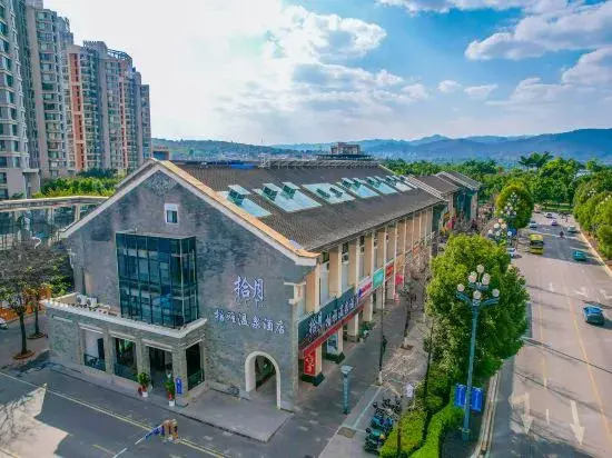 Mile Shiyue Boya Hot Spring Hotel ((Huquan Ecological Garden Huquan Banshan Hot Spring Shop))