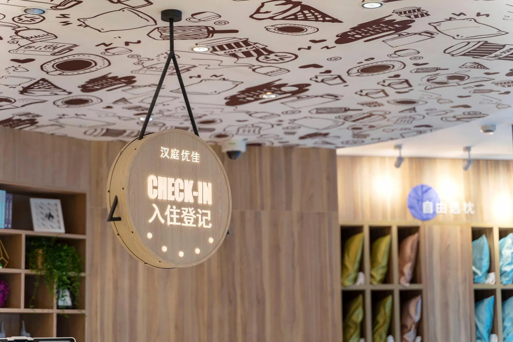 Hanting Premium Hotel Shanghai Xinzhuang Longemont