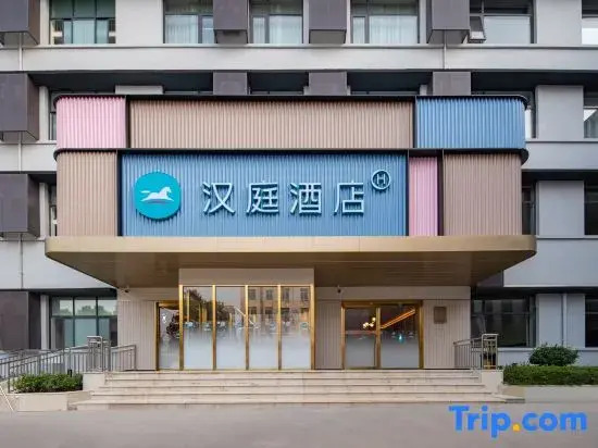 HanTing Hotel (Zhangqiu Mingshui Gucheng )
