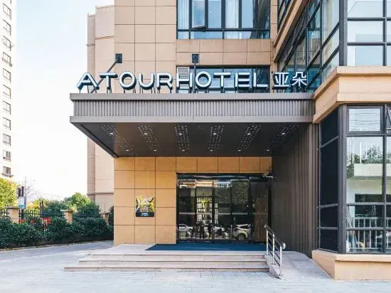 上海嘉定江桥嘉怡路地铁站亚朵酒店