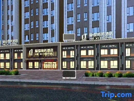 Harbin Hexi Business Hotel