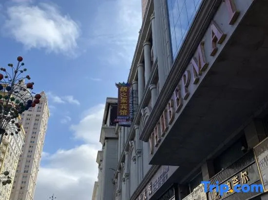Manchuria Jurujia Hotel