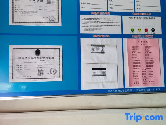 Luoyang Nanfeng Ancient Alley Homestay