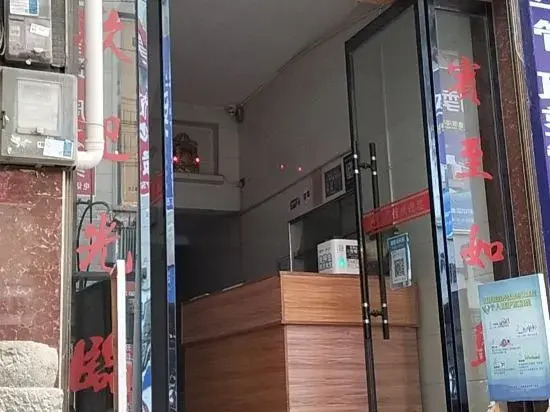 Yongshun Home Inn