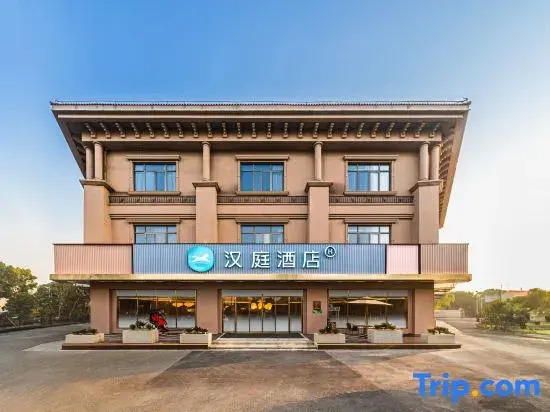 HanTing Hotel (Shanghai Fengxian Fengcheng)
