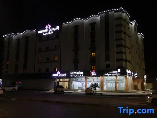 Diyafat Al Saada Residential Units -Hafr Abatin -  Al Rabwah