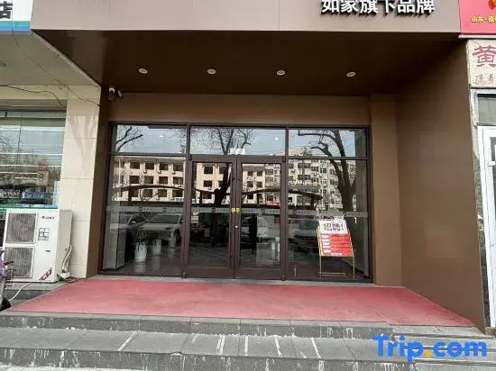 Homeinn Ease Hotel (Hengshui Zhonghua North Street High Speed Railway Station)