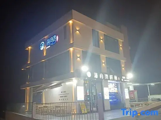 Shengsiyue Bay Seaview Homestay