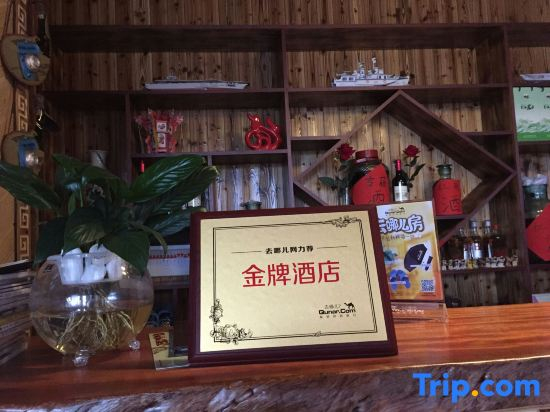Longji Rice Terraces Ivy Homestay