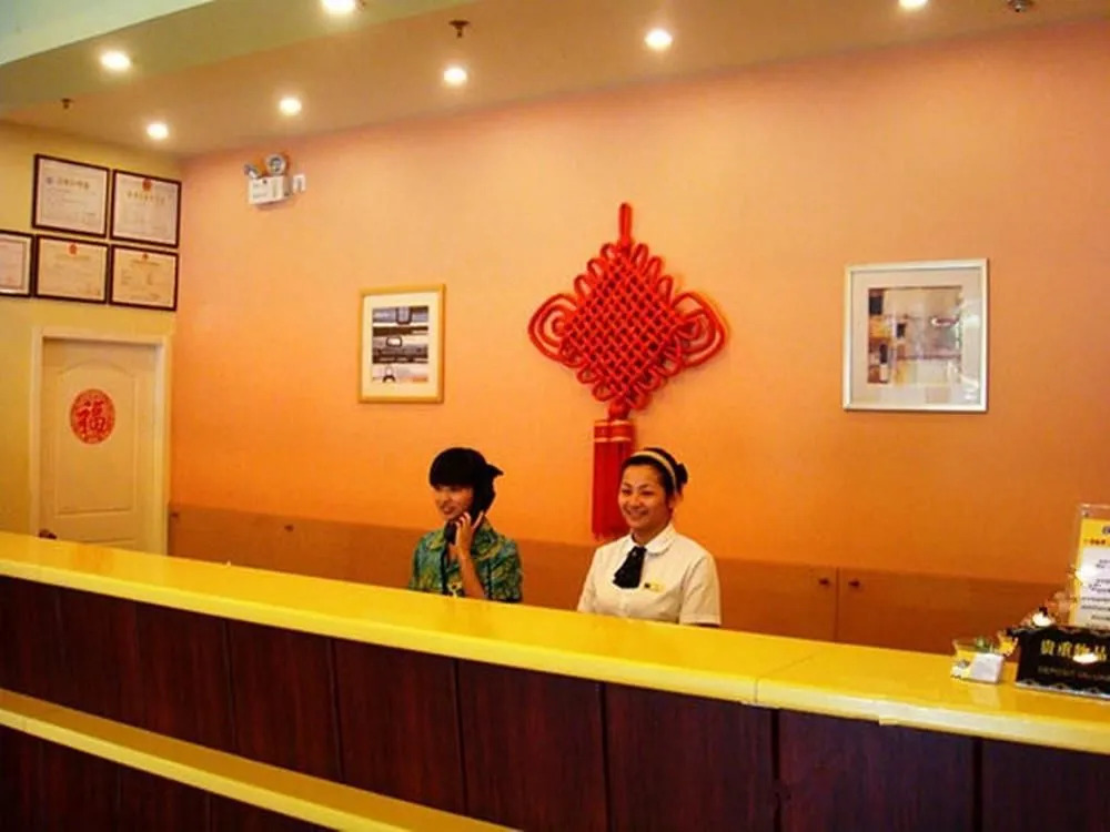Home Inn Xiamen SM City Plaza
