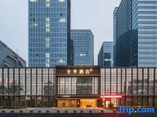 JI Hotel (Binzhou Center Huanghe Fifth Road)