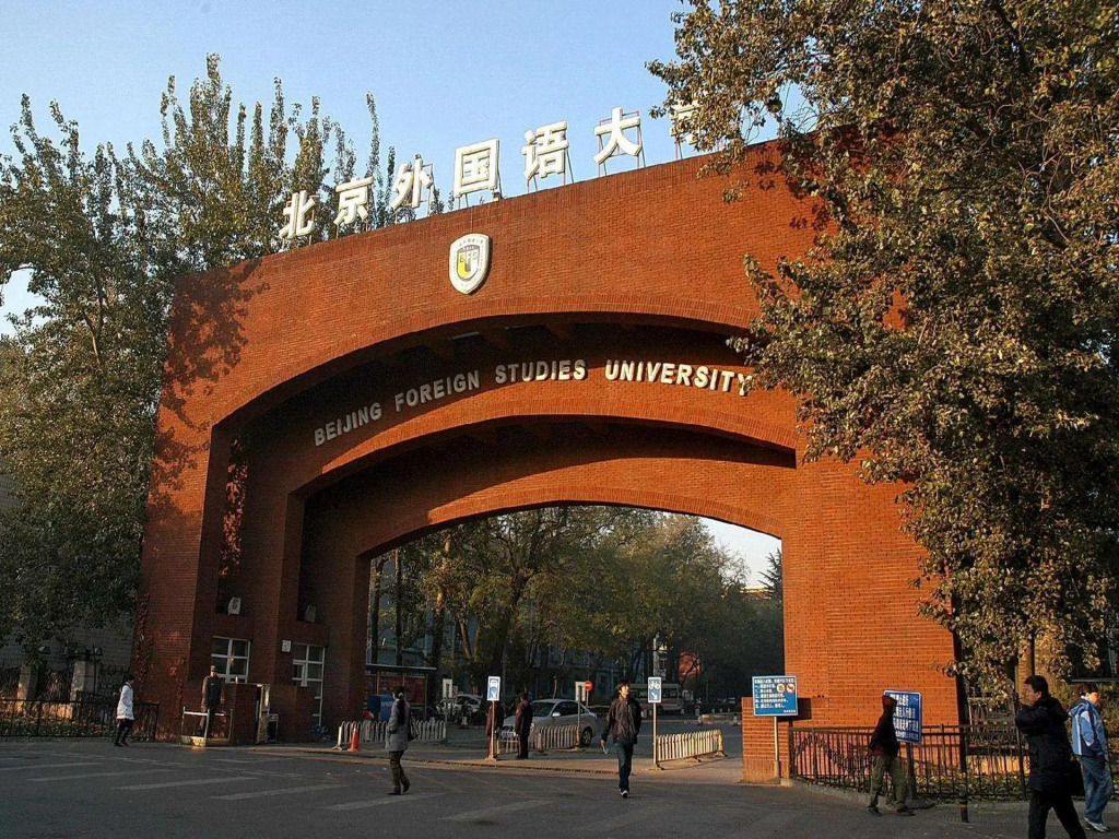 James Joyce Coffetel·Renmin University Metro Station