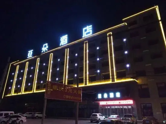 Yunduo Hotel