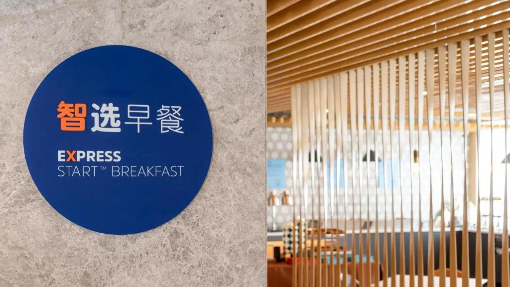 Holiday Inn Express Beijing Tongzhou Tourism Zone, An Ihg Hotel